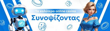 Ξένα Καζίνο Χωρίς Ταυτοποίηση Ανεξάρτητος Οδηγός